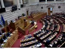 Live - Βουλή: Ψηφίζεται ο προϋπολογισμός 2025 - Στις 7:00 η ομιλία Μητσοτάκη