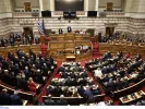 Στη Βουλή τα μέτρα για τράπεζες, δωρεάν φάρμακα και επίδομα σε ένστολους