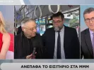 Οικονόμου: Πήγε να πληρώσει ανέπαφα εισιτήριο με το μηχάνημα να του...απορρίπτει τη συναλλαγή (βίντεο)