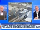 Πετρούπολη: Κοπέλα πήγε στο Τμήμα επειδή την κυνηγούσε επιδειξίας και της είπαν να καλέσει το 100