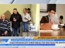 Αδιανόητο: Πλειστηρίασαν σπίτι οικογένειας που έχει παιδί με αναπηρία