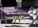 Δημόσιοι υπάλληλοι: Σε στάση εργασίας την Τρίτη στην Αττική