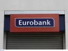 Eurobank: Νέες θέσεις εργασίας σε Αθήνα και Θεσσαλονίκη