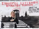 Καρυστιανού: Καλεί στις συγκεντρώσεις για τα Τέμπη - «Πλησιάζει η πιο μαύρη επέτειος της ζωής μας»