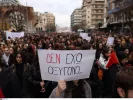 «Δεν έχω οξυγόνο»: Στους δρόμους σήμερα μαθητές και φοιτητές για τα Τέμπη