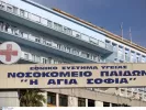 Τετράχρονο κοριτσάκι με εγκαύματα έως τρίτου βαθμού στο νοσοκομείο - Συνελήφθη η μητέρα