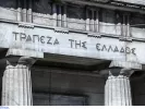 ΑΣΕΠ 3Κ/2024: Βγήκαν τα οριστικά αποτελέσματα ΤΕ 