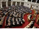 Βουλή: Σήμερα η τρίτη ψηφοφορία για την εκλογή νέου ΠτΔ