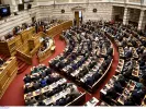 Βουλή: Σήμερα η τέταρτη ψηφοφορία για εκλογή ΠτΔ