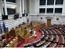 Βουλή: Αύριο η τέταρτη ψηφοφορία για εκλογή νέου ΠτΔ