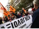 Πειραιάς: Στάση εργασίας και κινητοποίηση των εκπαιδευτικών την Πέμπτη