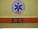 ΕΚΑΒ και ασθενοφόρα