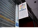 Τέλος χρόνου για το επίδομα έως 600 ευρώ