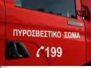 Πυροσβεστική