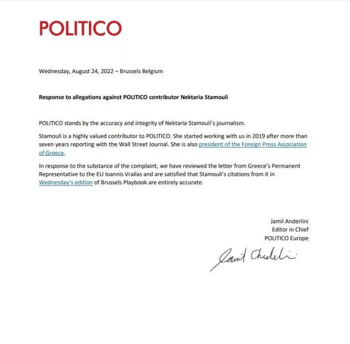 Politico επιστολή