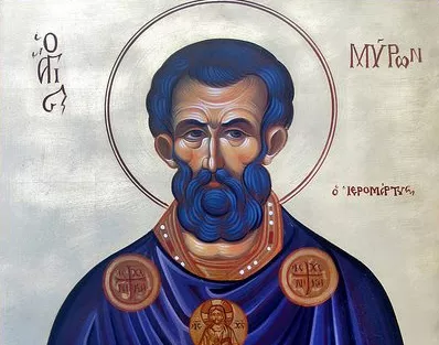 agios_myronas