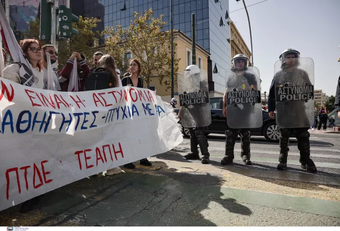 Σε εξέλιξη φοιτητική πορεία στα Προπύλαια