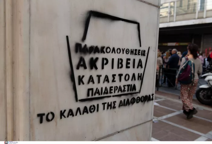 Απεργία