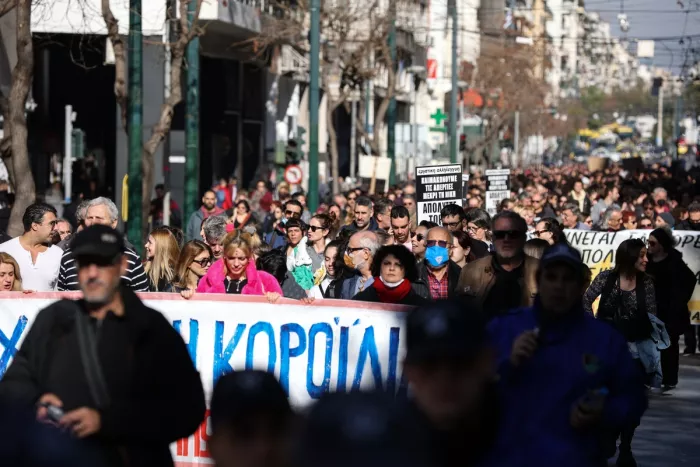 Διακοπή κυκλοφορίας στην οδό Πανεπιστημίου λόγω πορείας