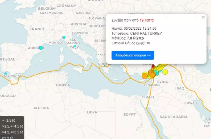 Νέα σεισμική δόνηση στην Τουρκία
