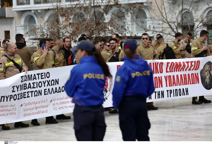 Πυροσβεστική Τέμπη