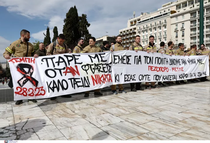 Πυροσβεστική Τέμπη