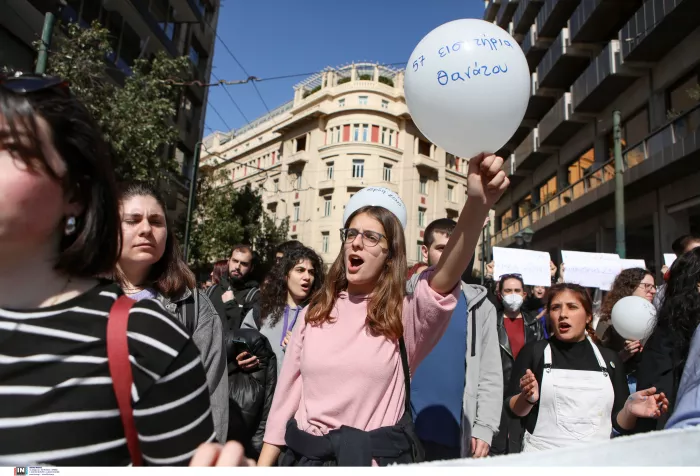 Τεμπη