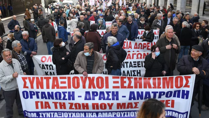 Διακοπή κυκλοφορίας στην οδό Σταδίου, λόγω συγκέντρωσης διαμαρτυρίας συνταξιούχων