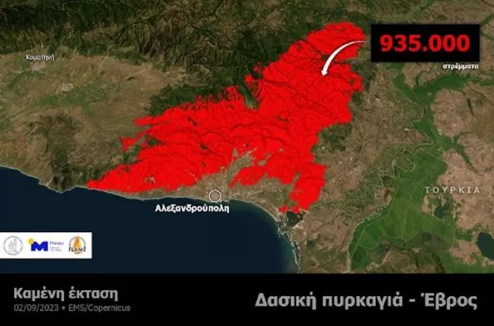 Χωρίς ενεργά μέτωπα η φωτιά στον Έβρο - Στάχτη 935.000 στρέμματα