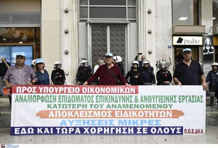 ΠΟΕΔΗΝ: Απεργία και συγκεντρώσεις διαμαρτυρίας