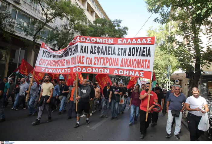 Πορεία οικοδόμων προς το υπουργείο Εργασίας