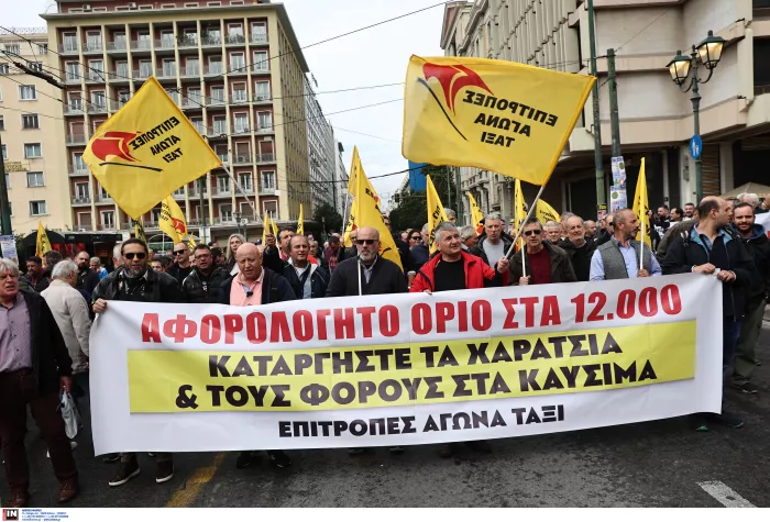 Πορεία