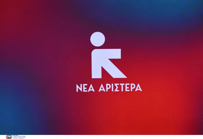 Νέα Αριστερά