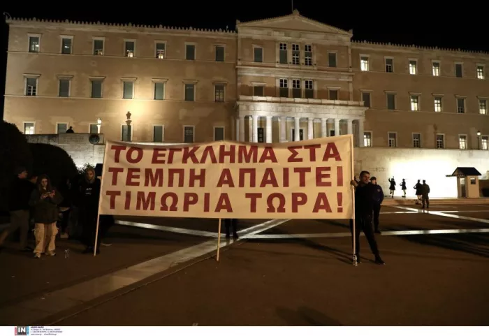 ΙΝΤΙΜΕ