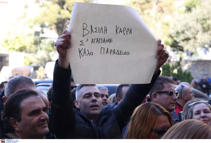 ΛΑΙΚΟ ΠΡΟΣΚΥΝΗΜΑ ΤΗΣ ΣΟΡΟΥ ΤΟΥ ΒΑΣΙΛΗ ΚΑΡΡΑ