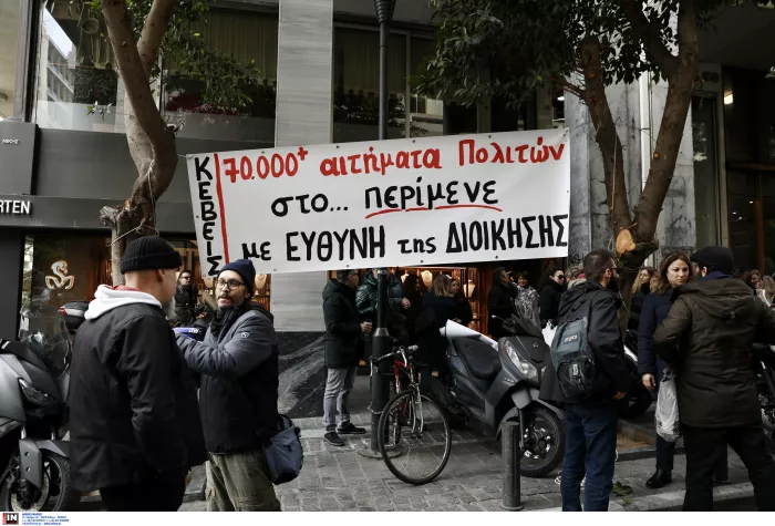 Σε 24ωρη πανελλαδική απεργία σήμερα ΑΑΔΕ, ΣΔΟΕ και Κτηματολόγιο 