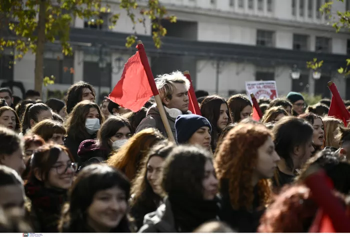 Συλλαλητήριο φοιτητών