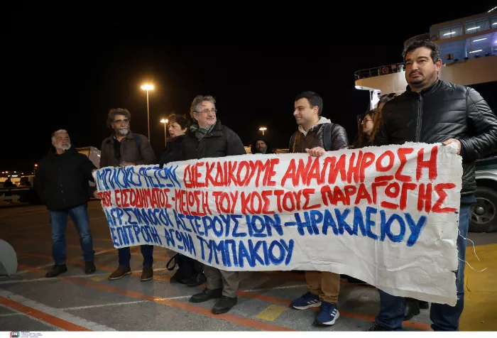 Αγρότες από την Κρήτη