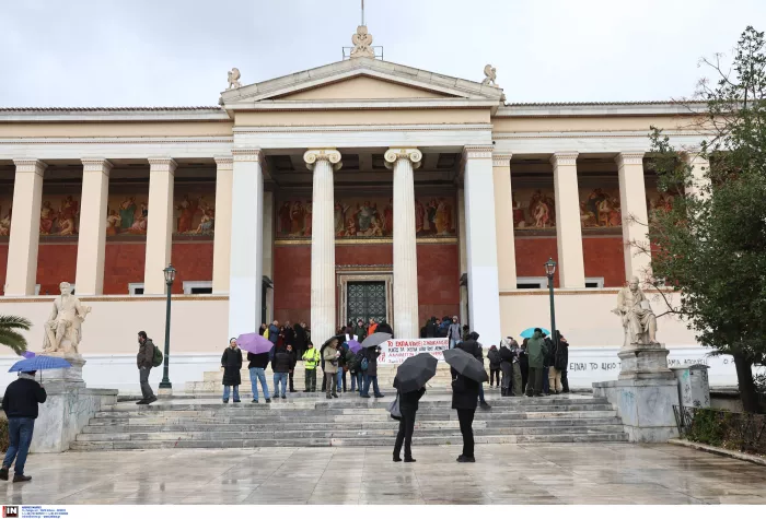 Πανεκπαιδευτικό συλλαλητήριο