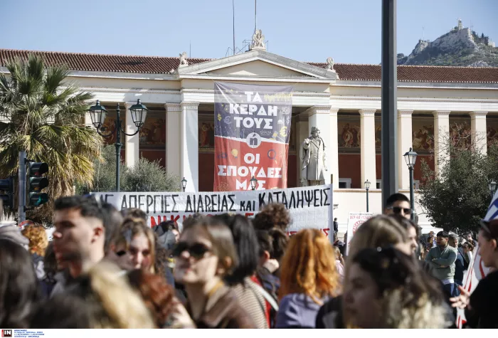 ΠΑΝΕΚΠΑΙΔΕΥΤΙΚΟ ΣΥΛΛΑΛΗΤΗΡΙΟ ΣΤΑ ΠΡΟΠΥΛΑΙΑ ΕΝΑΝΤΙΑ ΣΤΟ ΝΟΜΟΣΧΕΔΙΟ ΓΙΑ ΤΑ ΙΔΩΤΙΚΑ ΠΑΝΕΠΙΣΤΗΜΙΑ