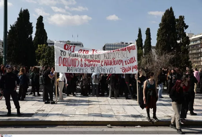 ΙΝΤΙΜΕ