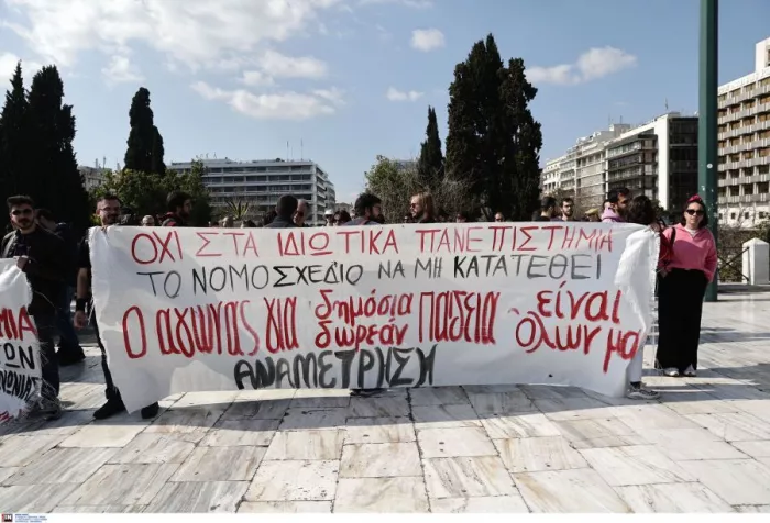 ΙΝΤΙΜΕ