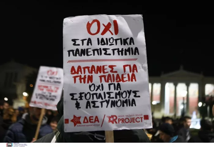 ΙΝΤΙΜΕ