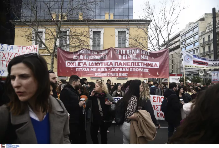 Απεργία 28ης Φεβρουαρίου: Πλήθος κόσμου στη συγκέντρωση διαμαρτυρίας στην Αθήνα (εικόνες)