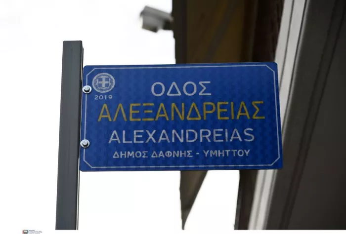 ΙΝΤΙΜΕ