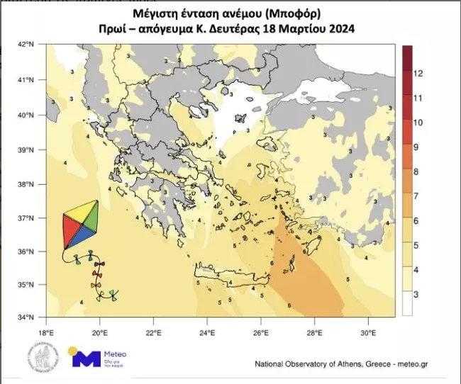 Καιρός: Καθαρά Δευτέρα με ήλιο και "ευνοϊκό" άνεμο για τους χαρταετούς