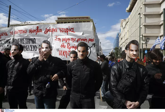 Ένταση με χημικά και μολότοφ στο πανεκπαιδευτικό συλλαλητήριο