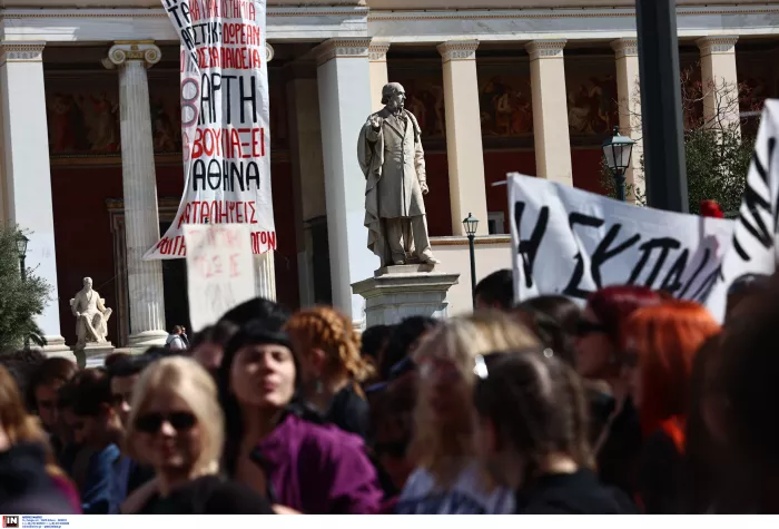 Σε εξέλιξη το πανεκπαιδευτικό συλλαλητήριο απέναντι στα ιδιωτικά πανεπιστήμια (εικόνες)