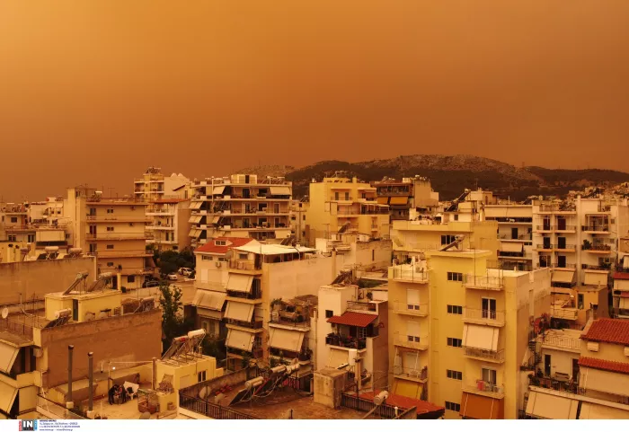 Αφρικανική σκόνη