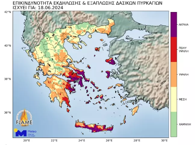 Meteo: Επικίνδυνες πυρομετεωρολογικές συνθήκες τις επόμενες ώρες